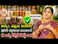 Kitchen Storage Secrets:How to Keep Rice, Lentils &amp; Flour Bug-Free Naturally | Kitchen Storage Tips