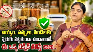 Kitchen Storage Secrets:How to Keep Rice, Lentils &amp; Flour Bug-Free Naturally | Kitchen Storage Tips