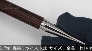 GRAF VON FABER-CASTELL メカニカルペンシル リミテッドエディション