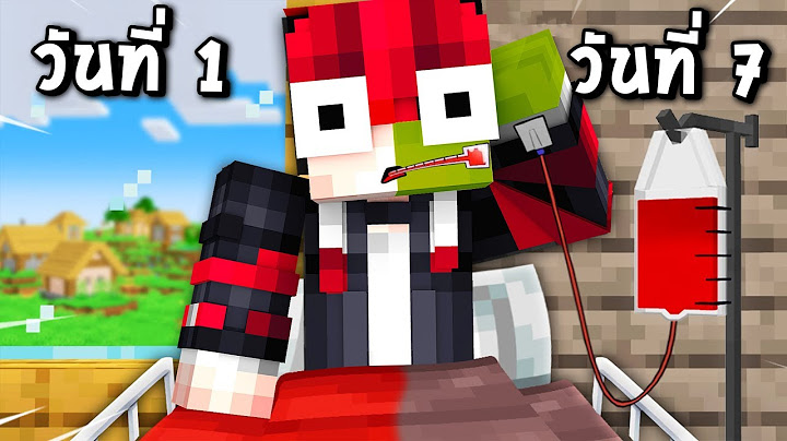 🔥โคตรโหด!!【"มายคราฟ, แต่ ผมป่วยและต้องการยารักษา!!"】| (Minecraft Mod)