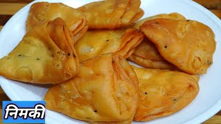 चाय के साथ खाएं या सफर में ले जाएं ये खस्ता परतदार मठरी /nimki recipe in hindi/khasta mathri