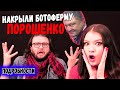 РАЗОБЛАЧЕНИЕ БОТОФЕРМЫ! ПОДРОБНОСТИ ЭКСКЛЮЗИВ