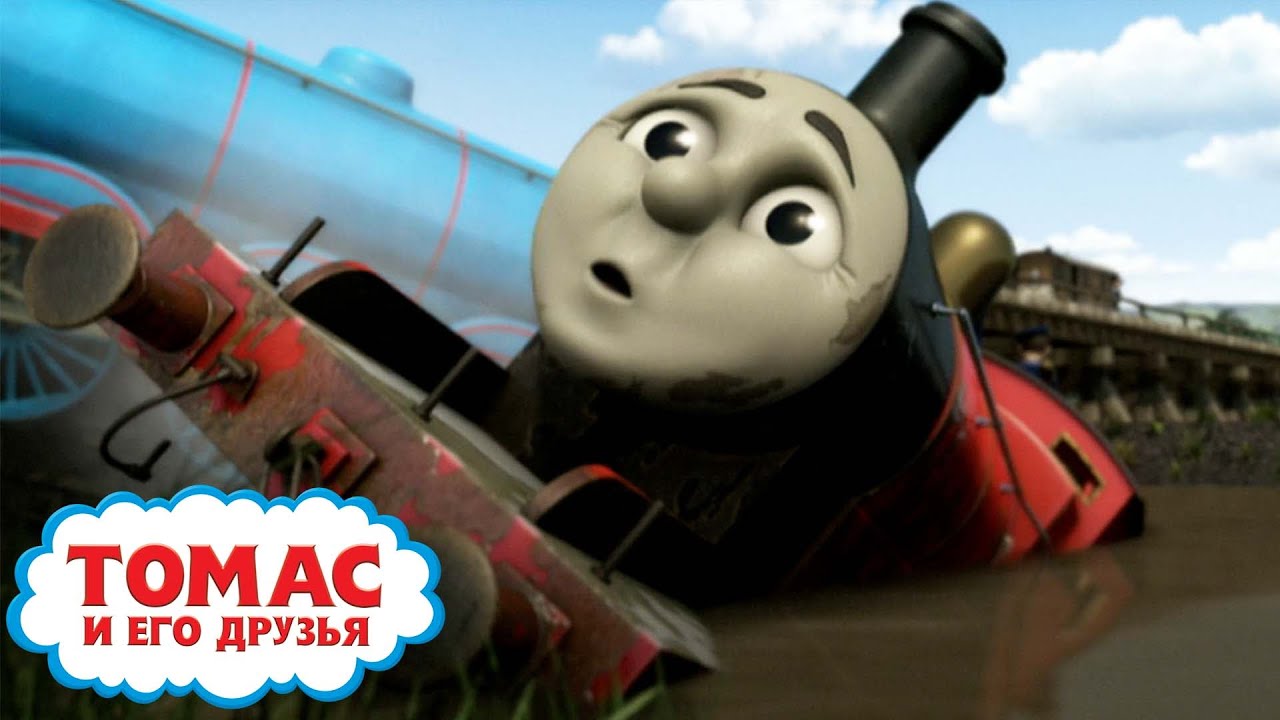 Герой Эдвард - сезон S15 | Ещё больше эпизодов | Детские мультики