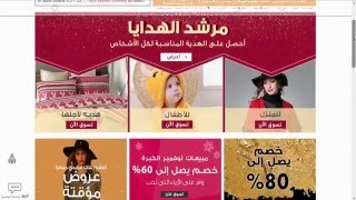 شرح الشراء اولاين من موقع جولي شيك jollychic.com