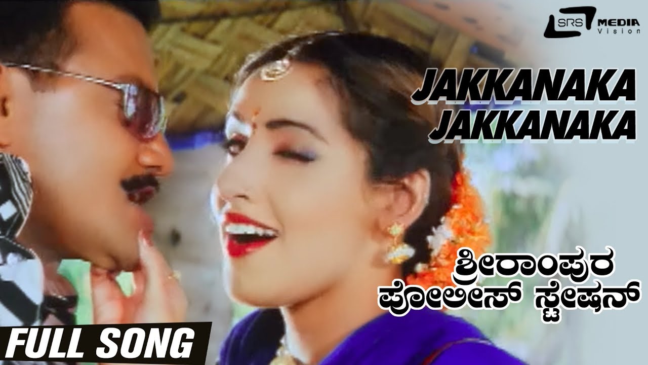 Jakkanaka Jakkanaka| Srirampura Police Station | Sai Kumar|Durga Shetty| Kannada Video Song