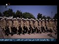 Syria: One Nation, One People, One Army