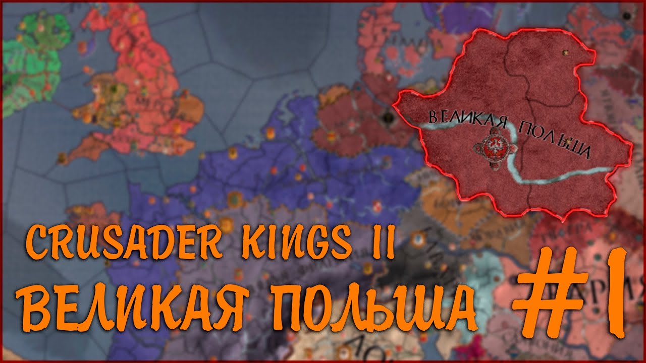 crusader kings 2 requirements