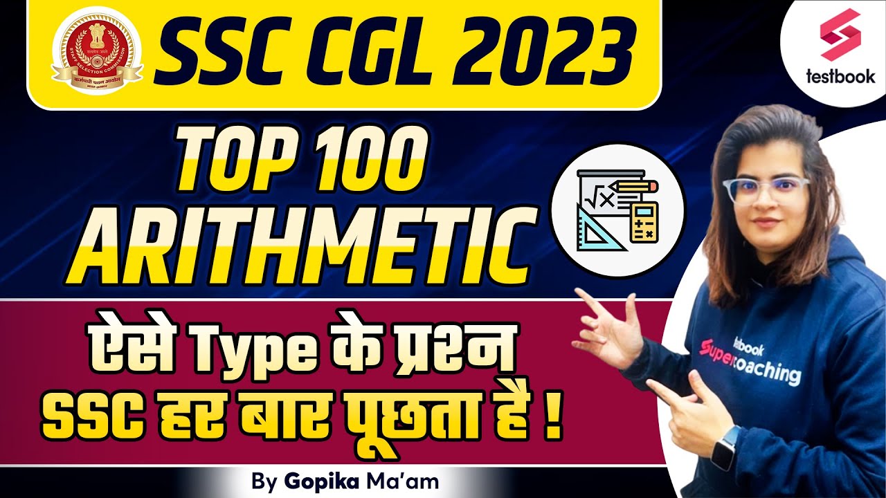SSC CGL Arithmetic Marathon 2023 Maths Top 100 Arithmetic Questions Ssc cgl arithmetic marathon 2023 maths top 100 arithmetic questions