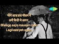 Rimjhim Gire Sawan with lyrics | रिमझिम गिरे | Manzil | Amitabh Bachchan| Kishore K| Basu Chatterjee Mp3 Song