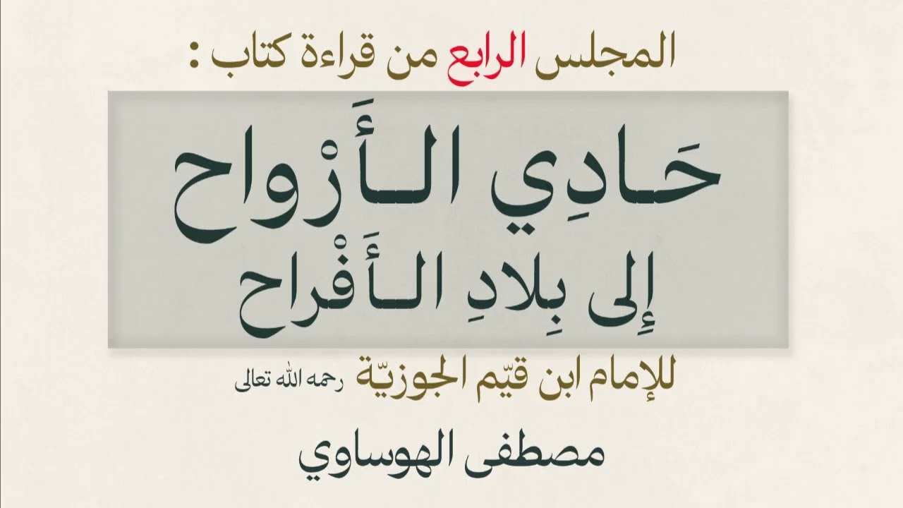 ٤