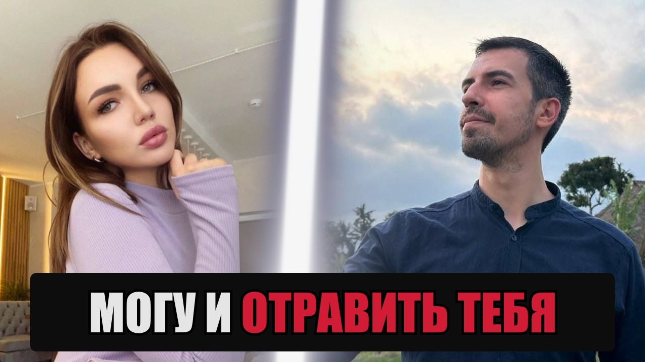 Не ной, скажи спасибо, что уходишь от меня ЖИВОЙ!