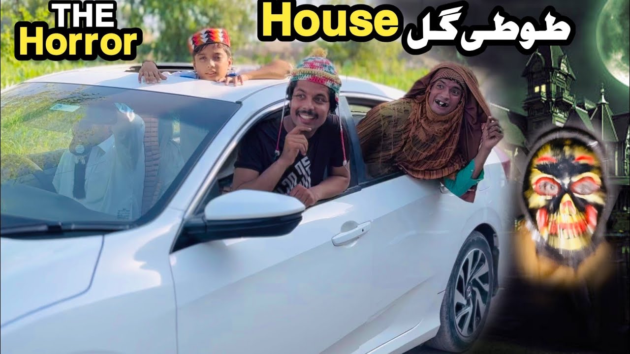 The Horror House Tuti Gull || New Funny Video 2025 by Tuti Gull Official