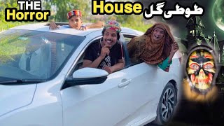 The Horror House Tuti Gull || New Funny Video 2025 by Tuti Gull Official