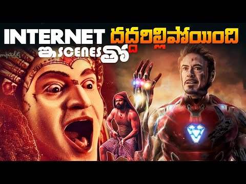 Mind-Blowing Movie Scenes That Broke the Internet" | CINIMAWOOD - YouTube