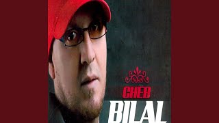 Di wala khali
