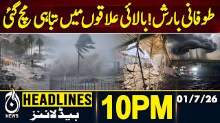 Severe Rain Brings Widespread Disruptions in Northern Areas | Heavy Rain Alert - 10PM HEADLINES