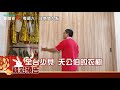 【台灣百廟】112/01/29預告--正殿沒有神像的廟?廟裡驚見天公伯的衣櫥!藏有什麼祕密?