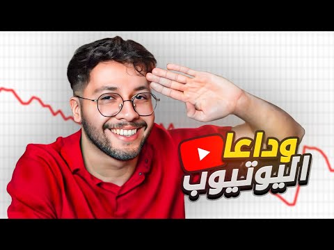 اخر مقطع لي بالقناة (لين رمضان) - اخر مقطع لي بالقناة (لين رمضان)