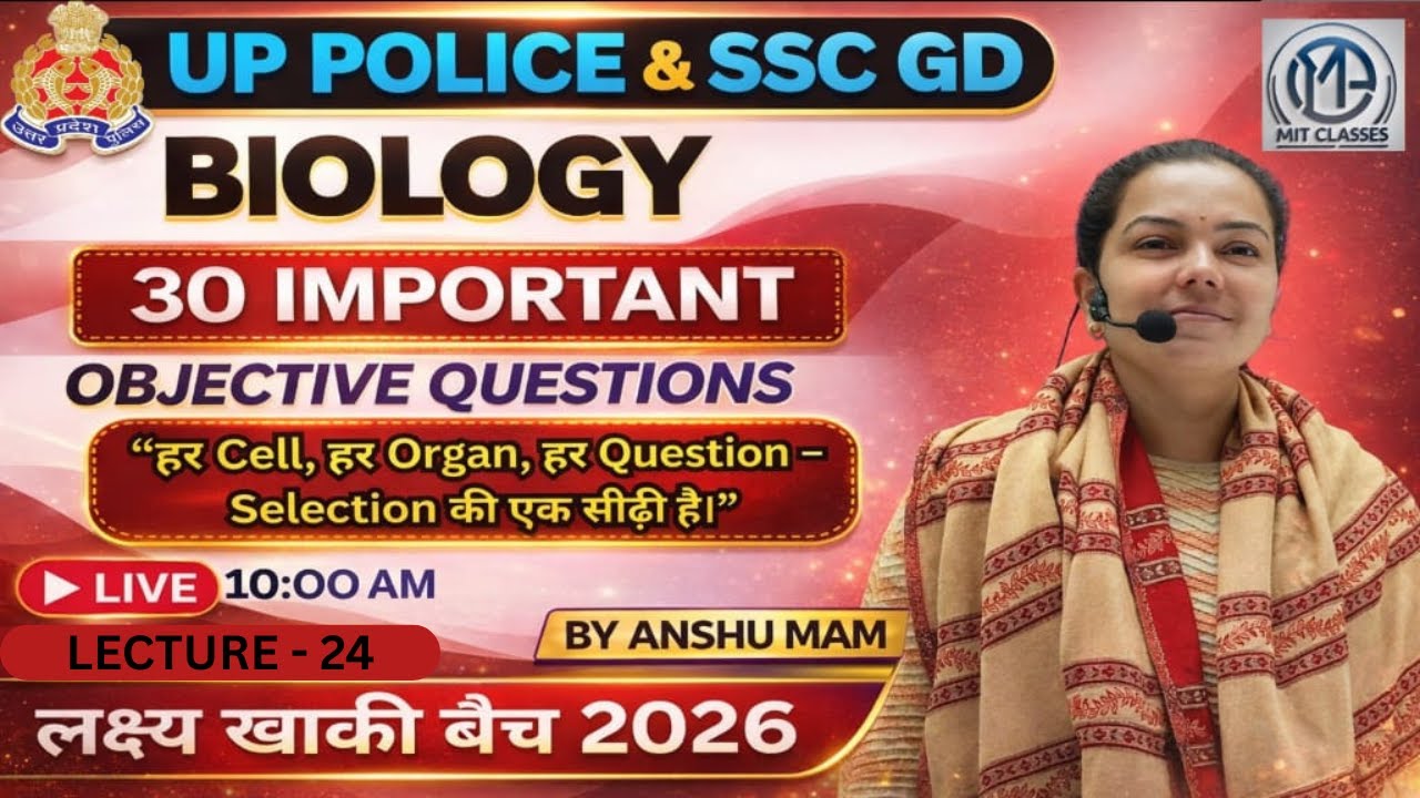 UP Police & SSC GD Biology | 30 Most Important Objective Questions | Lecture 24 | Target UPP & SSC