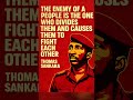 This Is How Nations Are Broken#thomassankara #shorts #freedom #africa