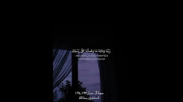 أذكار الصباح،صلاة الضحى وردكم من القرآن ادعوا لفلسطين والسودان وللمسلمين وللمعتقلين@Na__28
