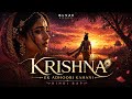 BLVZE — Krishna Life Story 💔   | Emotional HINDI RAP