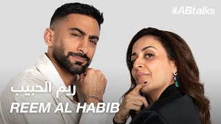 #ABtalks with Reem Al Habib  مع ريم الحبيب | Chapter 191