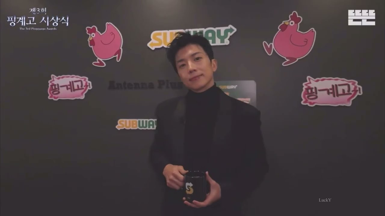 핑계고 시상식 장우영 컷 [251221]