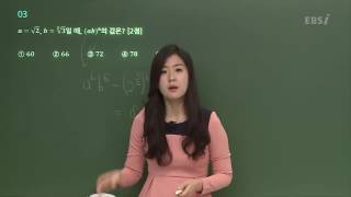 201610교육청A03@ebs@정유빈