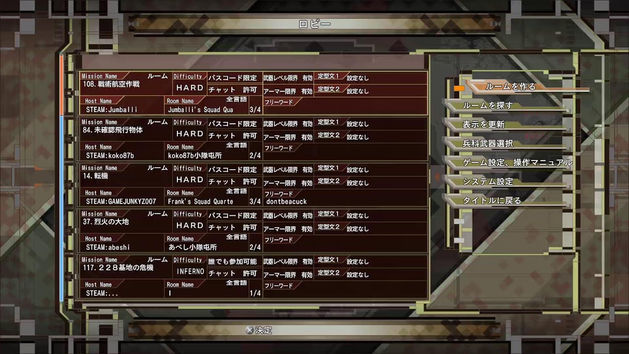 【地球防衛軍6】INFで☆付け頑張る　へるぷみ～【steam版】