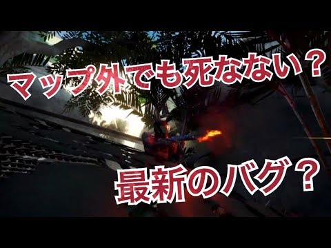 【BO3】Aquarium グリッチ マップ外いける？！ 最新！！
