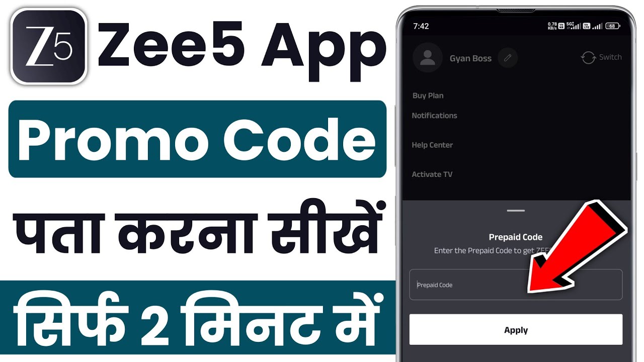 zee5 me promo code kaise dale | how to find promo code in zee5 app | zee5 promo code pata kaise kare