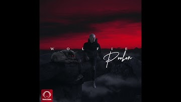 Poobon - "Wolfie (Intro)" OFFICIAL AUDIO