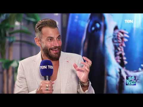 اتدربت 3 مرات بس كواليس اشتراك النجم نيكولا معوض في فيلم ماكو