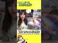 #shorts 限定版HGジェガンを組み立て!ガンプラ