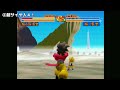 【クソゲーと噂の】ドラゴンボールFINAL BOUTの良いところ7選【ファイナルバウト/Dragon Ball/プレステ】