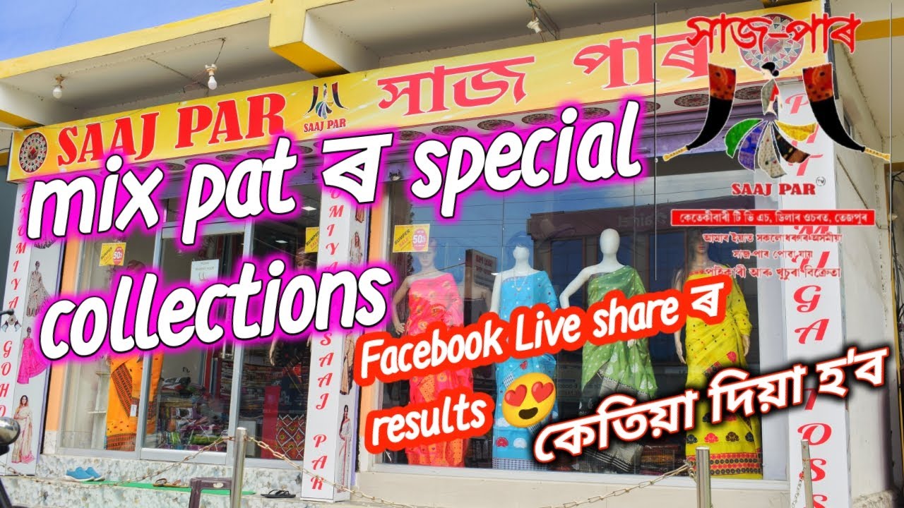 Mix PAT Special Collections#fblive #lowprice #instadaily #youtubelover