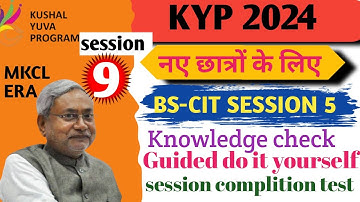 GUIDED DO IT YOURSELF SESSION 9 ✅ || BS-CIT SESSION 5 || KYP ALL SESSIONS 💯💥
