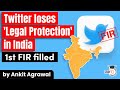 Twitter loses legal shield in India for 3rd party content - UPSC GS Paper 3 Social Media