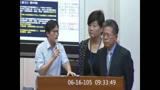 20160616 黃國昌 法規面抑制雇主不當勞動行為的實效 作54休6合法嗎 平均薪資統計分佈的傾斜 財政 社福衛環 聯席 勞動部 2014 決算 主計長【立法院演哪齣？】