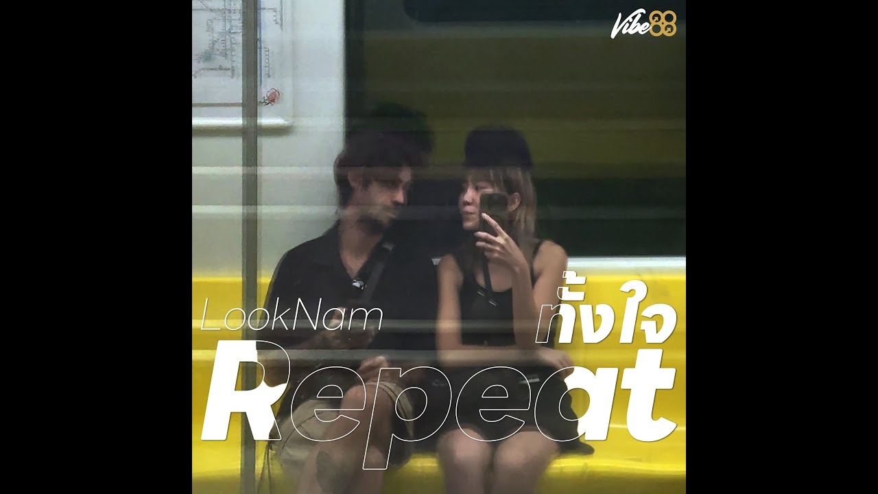 LookNam - Repeat ทั้งใจ (Official MV)