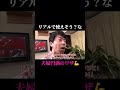 "選ぶ女"になりたい人はぜひフォローしてね❤️いつも最後までご覧くださり、ありがとうございます✨コメントやいいねいただけると、とっても励みになります🫶#夫婦円満　#使えそう