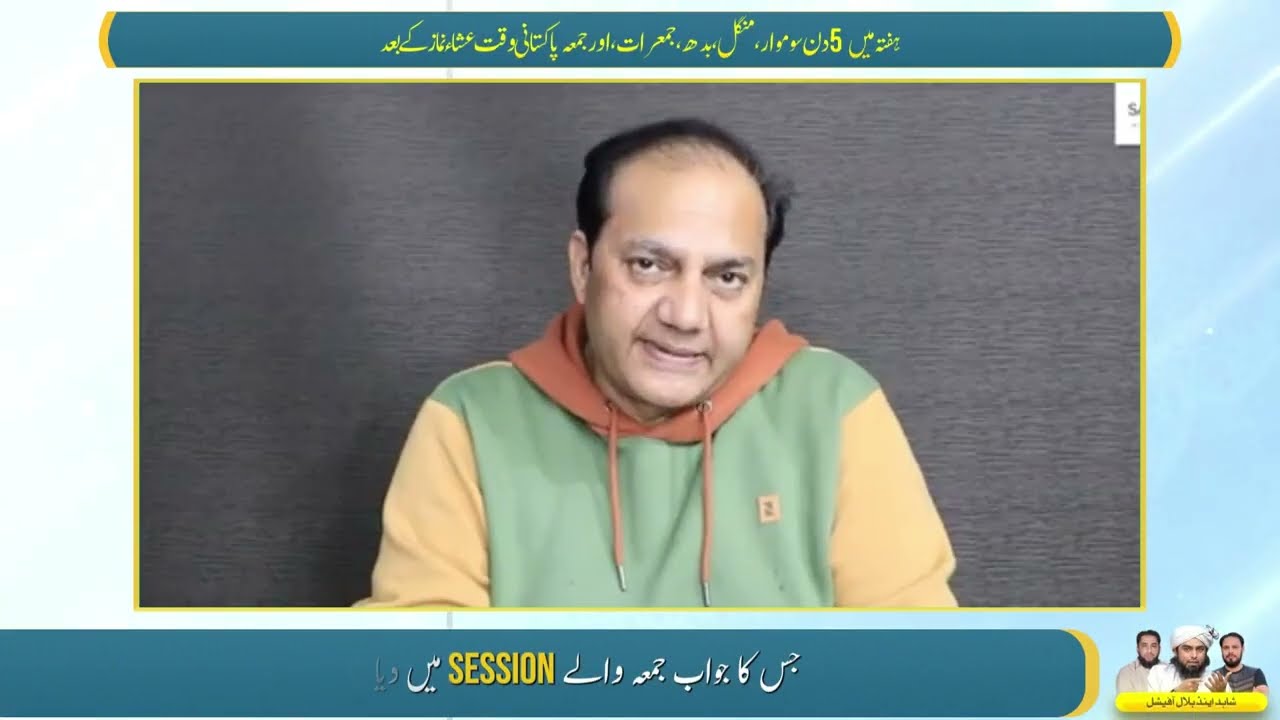 😡TLP ka Engineer Muhammad Ali Mirza pr   Qatlana Hamla | Shahid & Bilal Official