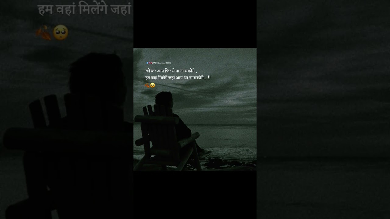 Jahan ap aa na sakon ke🫵🤌🍁💫👀🥹✨️🫴🐣🌍 