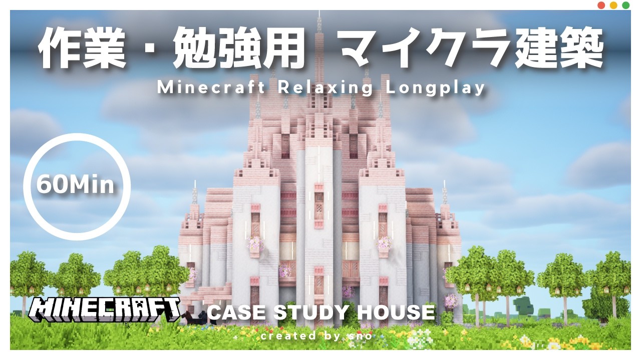【作業・勉強用】ペールオークと桜を使った可愛いお城を作る Build cute castle pale oak and cherry wood ...