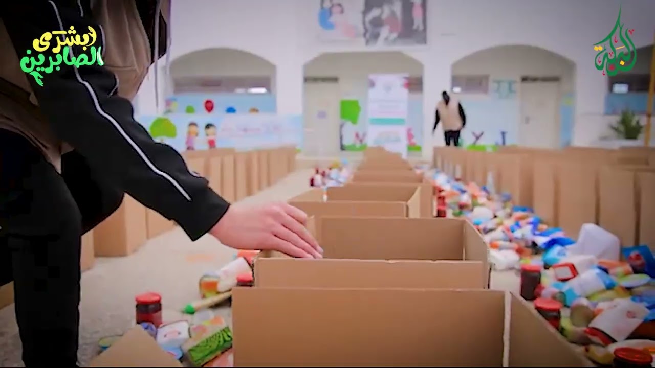 🔴البركة في اليوم 408 تنفذ 500 طرد غذائي بتبرع كريم من محسني ومحسنات ولاية وادي سوف بالضفة الغربية .