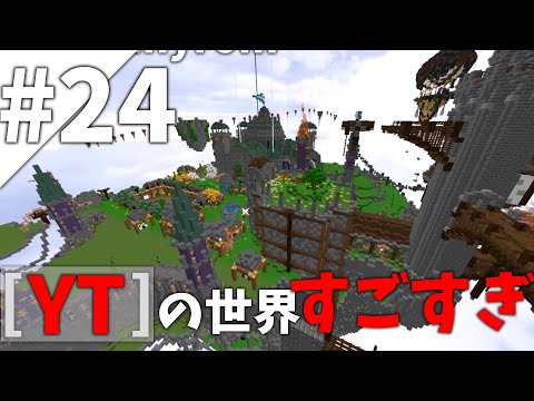 Visiting the Island of Serious Players Part 2 Hypixel Skyblock RPG