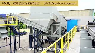 MSW sorting plant / MSW sorting machine/Municipal waste sorting equipment