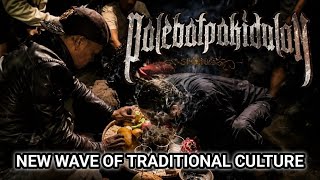 27 YEARS BALEBAT PAKIDULAN 'NEW WAVE OF TRADITIONAL CULTURE'