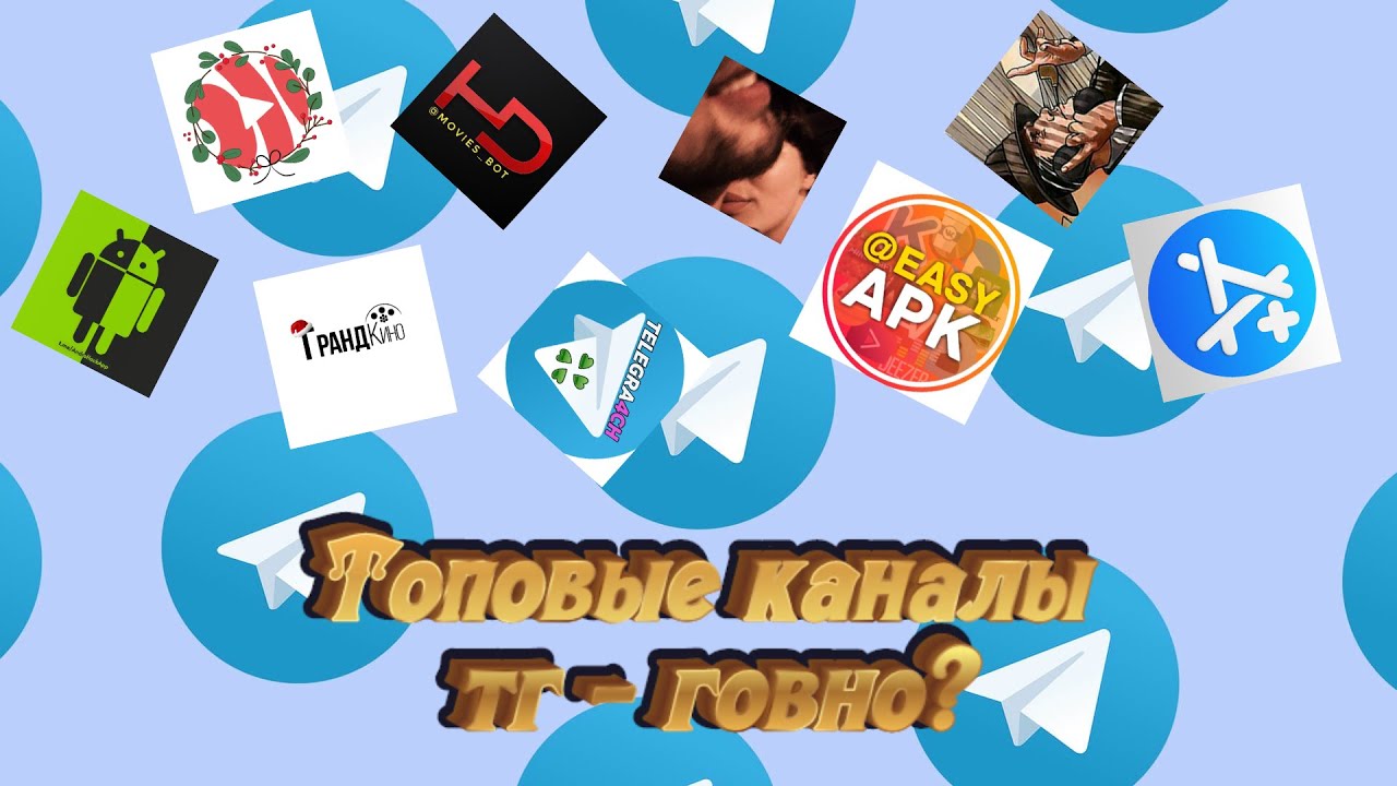 Автомобильные каналы телеграм